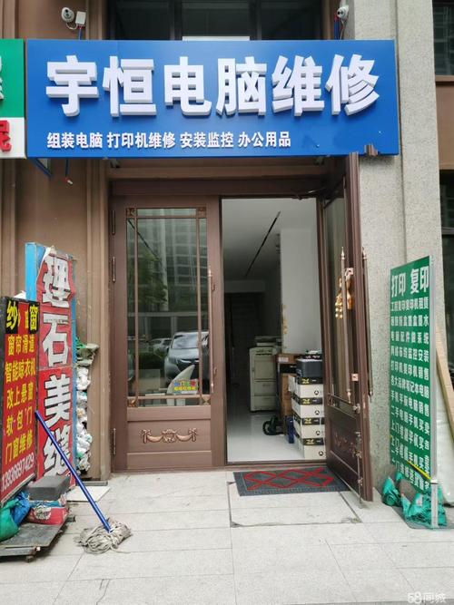 打字复印