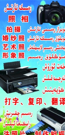 复印机素材图片免费下载,复印机素材设计素材大全,复印机素材模板下载,复印机素材